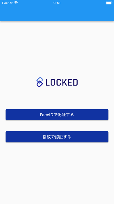 LOCKED MSO ー シングルサインオンを実現 Screenshot 3 - AppWisp.com