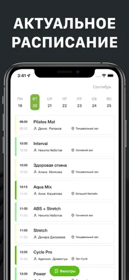 Game screenshot ALGA FITNESS mod apk