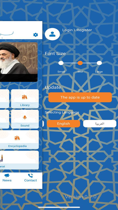 Alshirazi Screenshot
