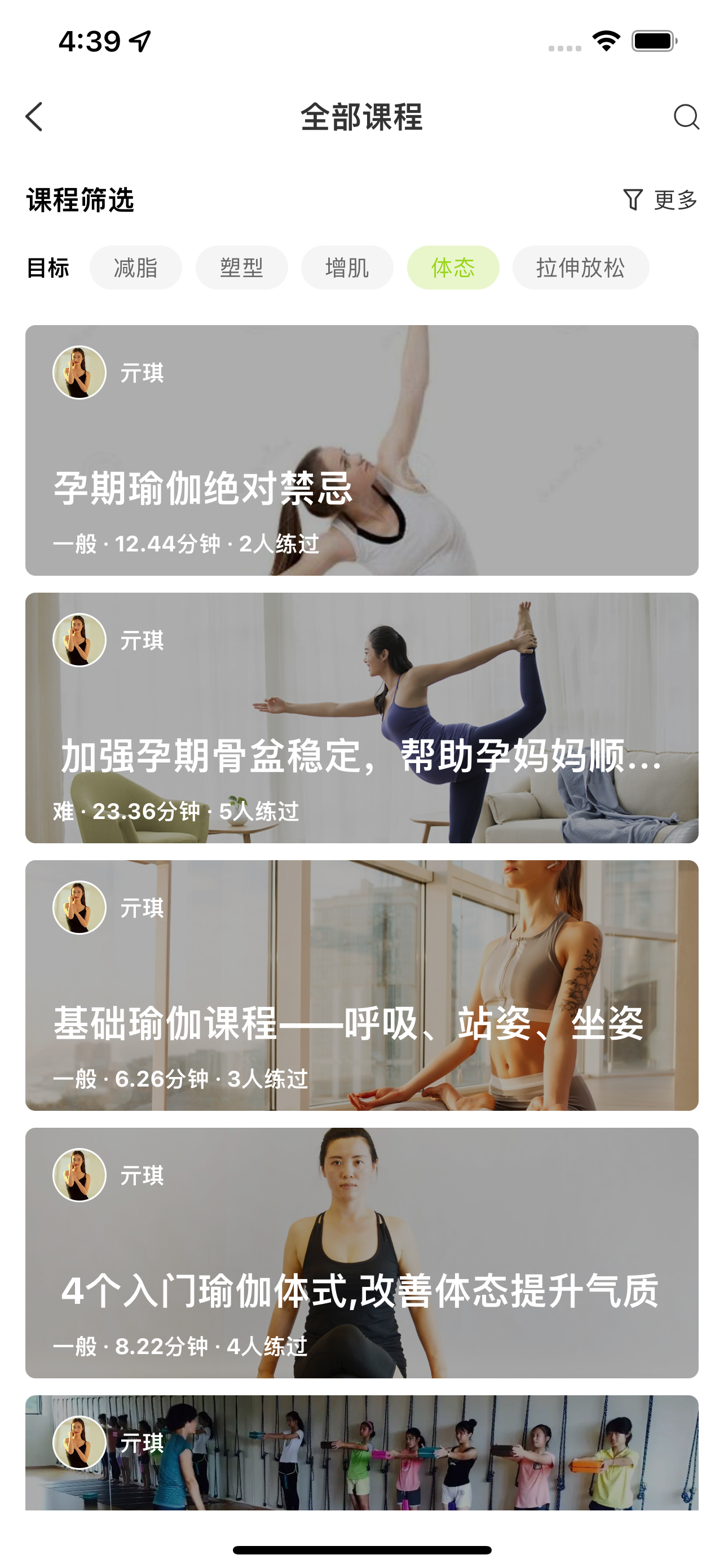 得减