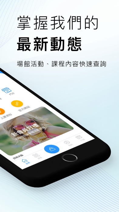 臺北網球場 Taipei Tennis Court Screenshot