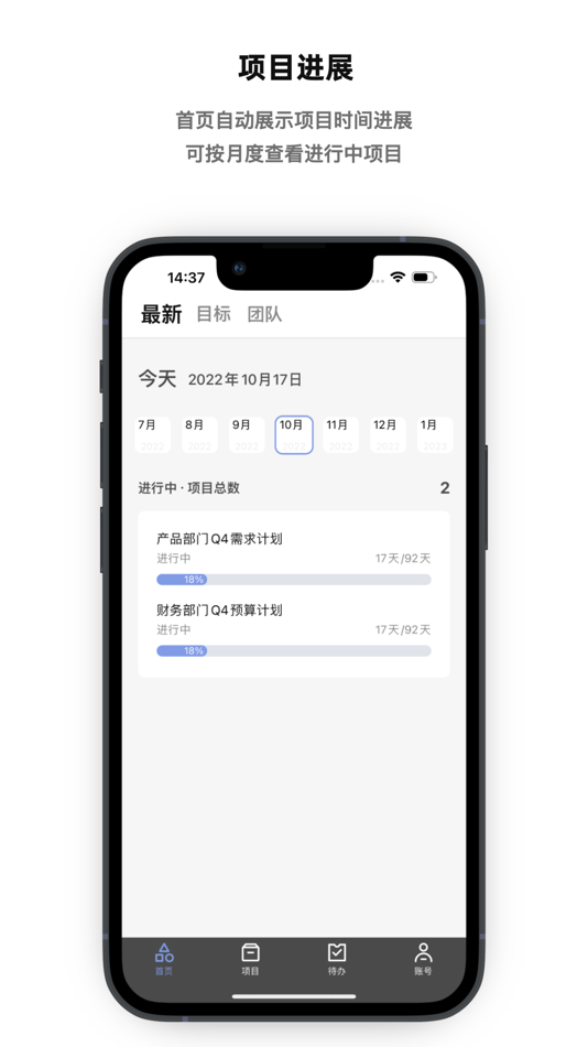 #5. Teamlab Box (iOS) By: Beijing Interaction Technology Co,. Ltd