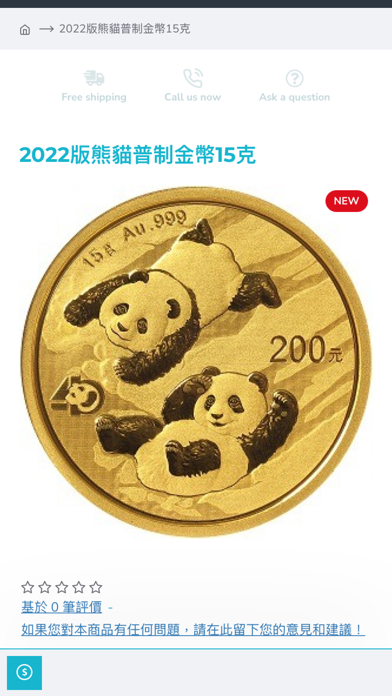 Chung Wah Century Screenshot