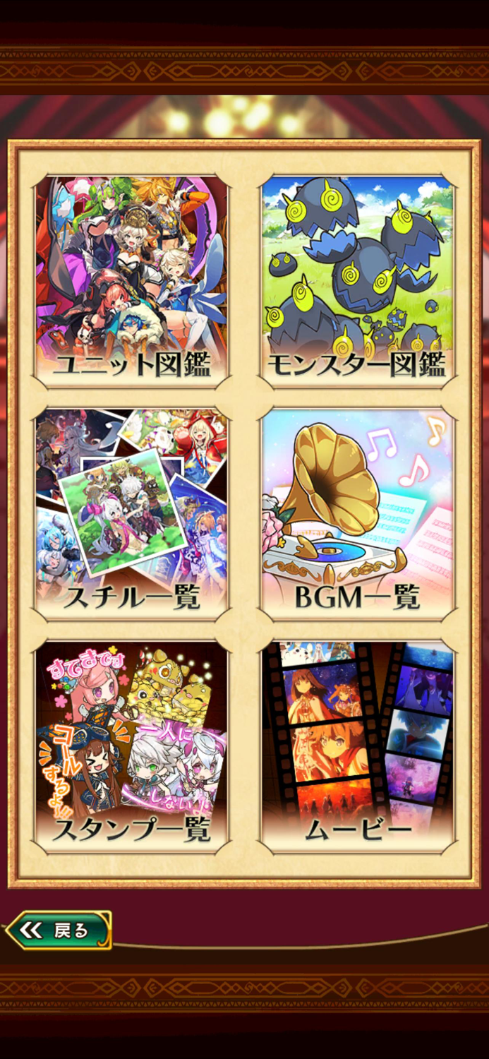 ラストピリオド - 紡がれし螺旋の物語 -