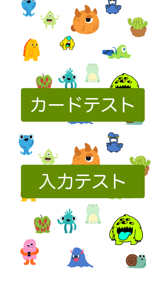 #7. 話せる英語フレーズ-TOEIC 英会話 英作文 留学 (iOS) By: toshiaki masaya