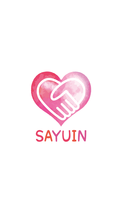 Sayuin 公式アプリ Screenshot