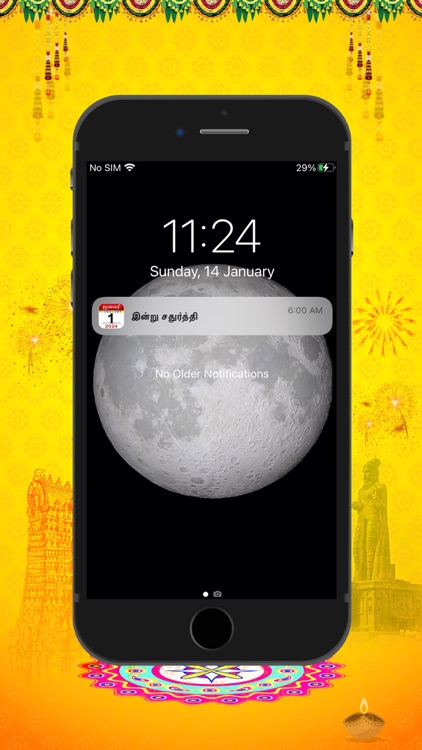 Om Tamil Calendar 2024 screenshot-8