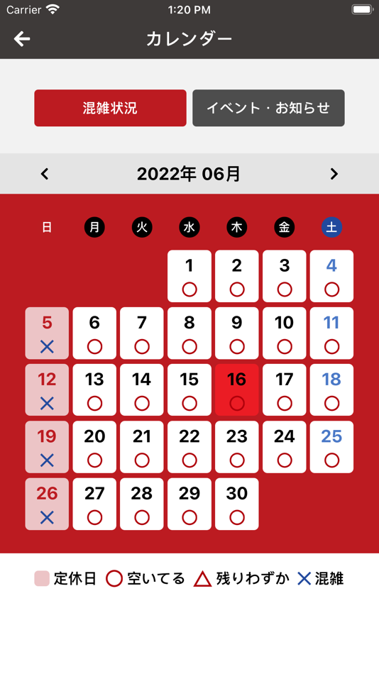#5. もつ鍋与作 (iOS) 由: OwnWay