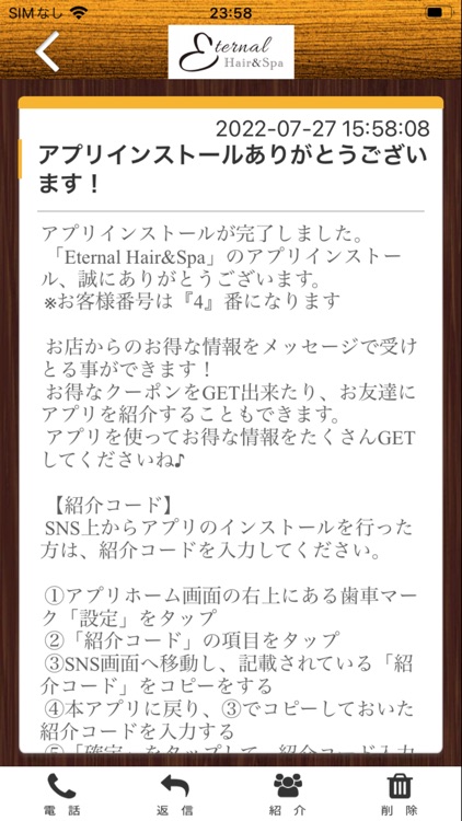 Eternal Hair&Spa