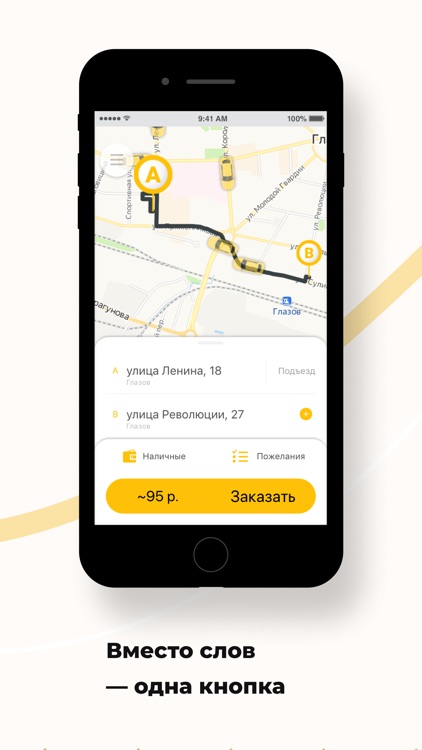 Служба такси 55500