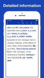 intermediate greek lexicon iphone screenshot 2