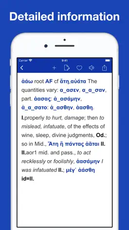 Game screenshot Intermediate Greek Lexicon apk