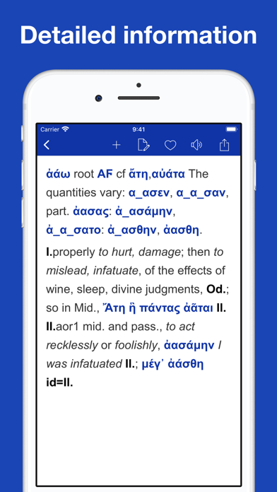 Screenshot #2 pour Intermediate Greek Lexicon