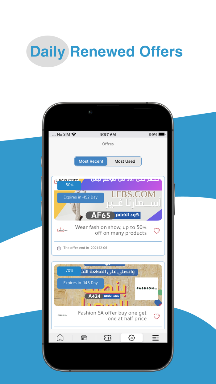 دليل الكوبونات- اكواد خصم عروض