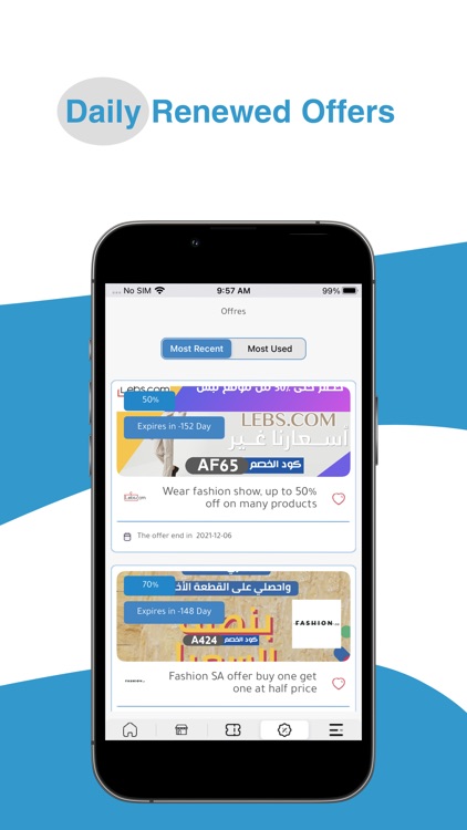 دليل الكوبونات- اكواد خصم عروض screenshot-3