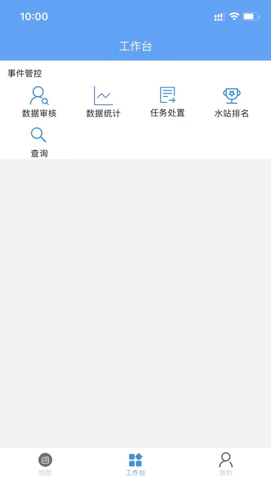 #2. 钱塘江app (iOS) By: 理工环科