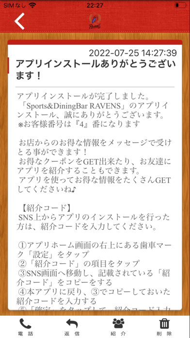 App screenshot