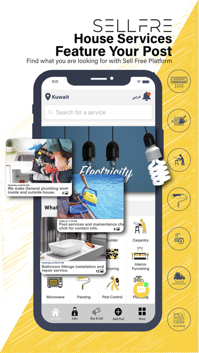 SELLFRE Screenshot