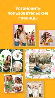 pic stitch - collage editor айфон картинки 4