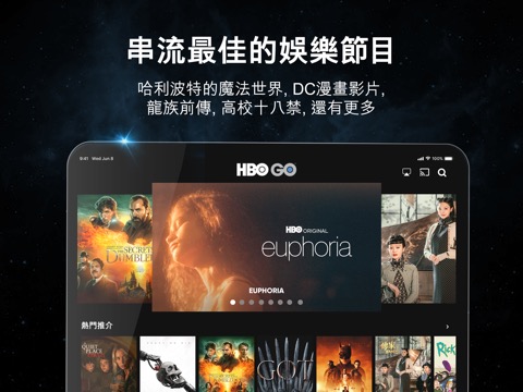 HBO GOのおすすめ画像1