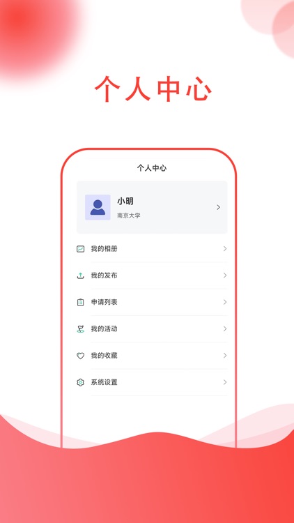 Chill Time screenshot-3