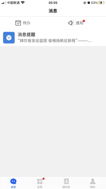 宝晟云 screenshot-3