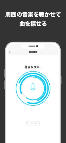 KKBOX | Music and Podcastsのおすすめ画像5