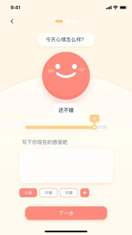 Game screenshot 聆忧 hack
