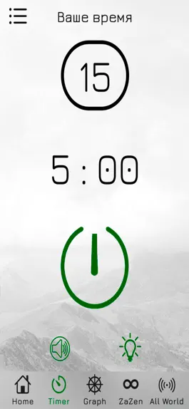 Game screenshot My ZEN hack