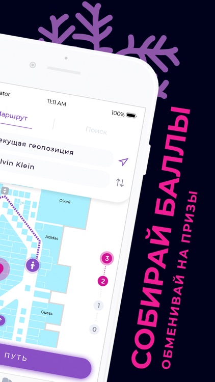 ТРЦ "Океания"