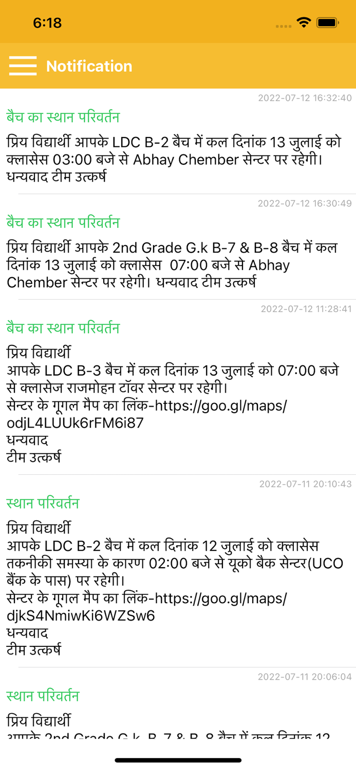 Utkarsh - Offline Classroom