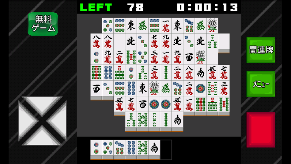 #7. 麻雀ゲーム全7集 / アイテム・ノルマ・ボウリング・三雀牌 (iOS) Με: MocoGame