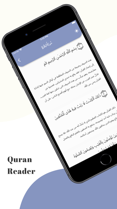 Muslim Life - حياة المسلم Screenshot
