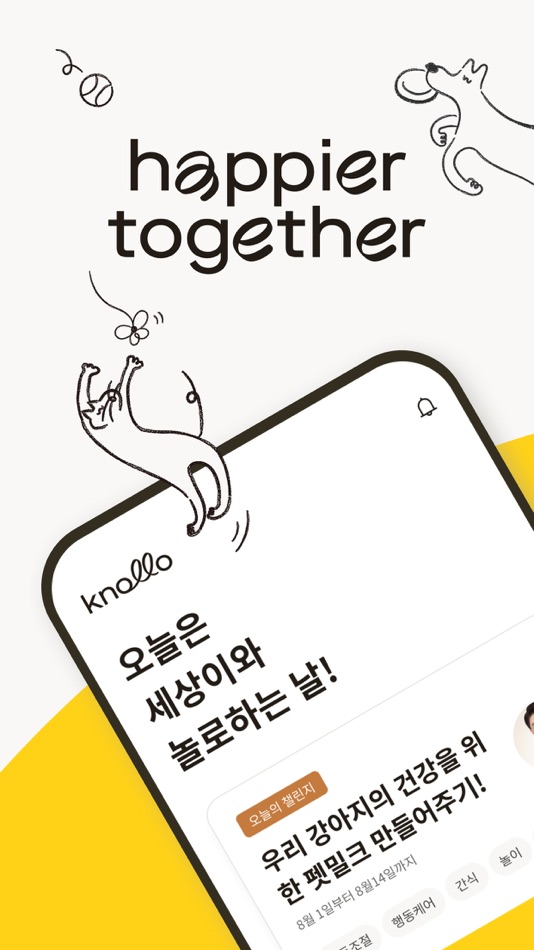 #1. 놀로 - 놀 줄 아는 반려가족의 펫놀이터 (iOS) โดย: sparkpet