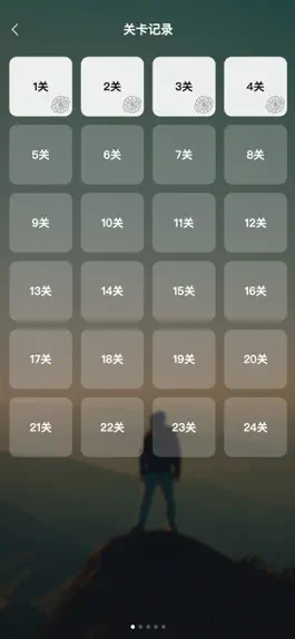Game screenshot 找规律 - 填数字,奥数题库闯关小游戏 hack