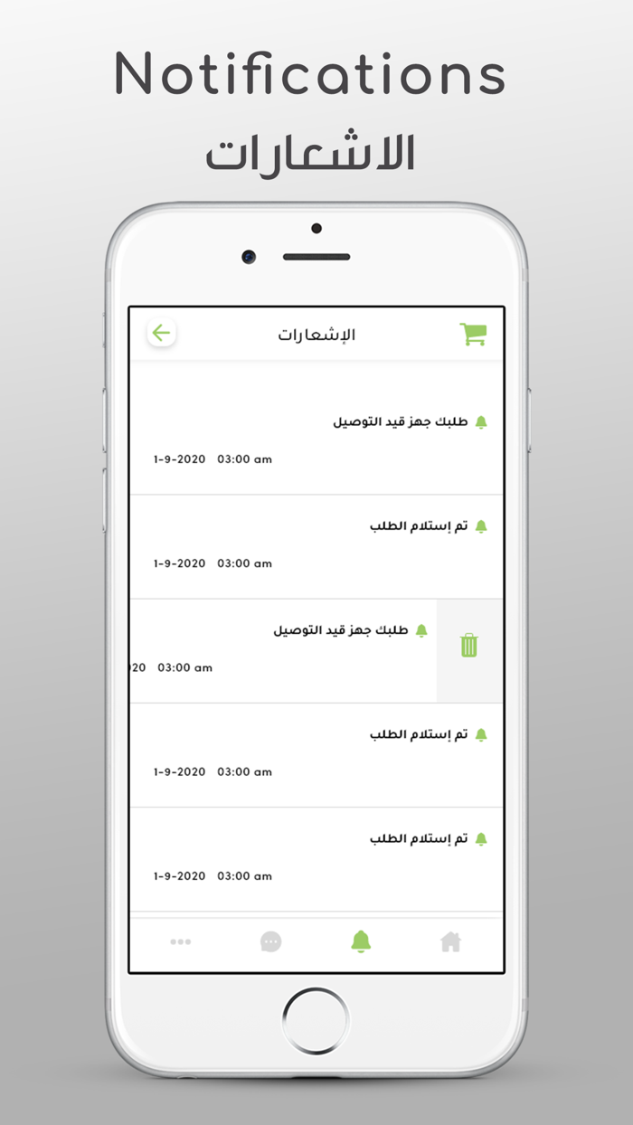 Benaa-App
