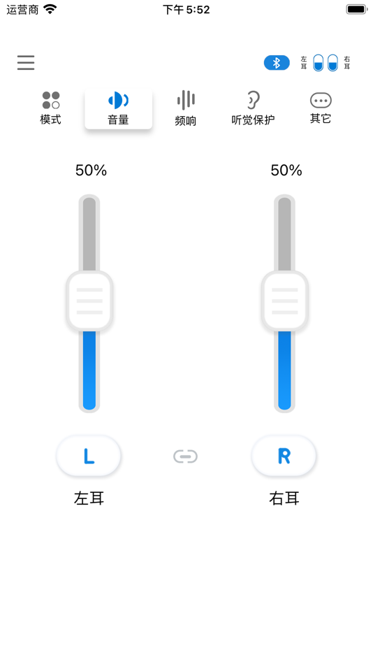 #2. BT-Amplifier (iOS) 由: 建红 邝