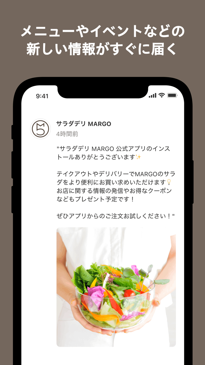 サラダデリ MARGO