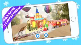 Game screenshot AR Gotek New Year apk