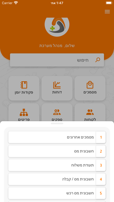 DeltaPlus Screenshot