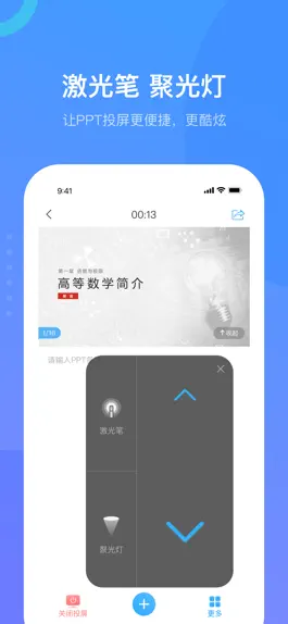 Game screenshot 云上斛兵 apk