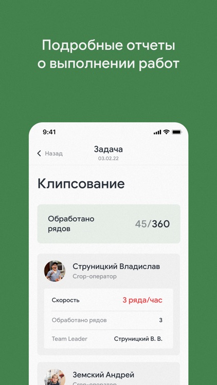 TAZA IGM screenshot-4