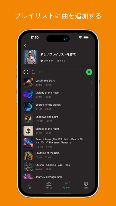 Cloud Music オフライン音楽プレーヤーのおすすめ画像4