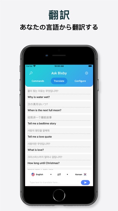 Family Hub のための Bixby のためのアプリのおすすめ画像3