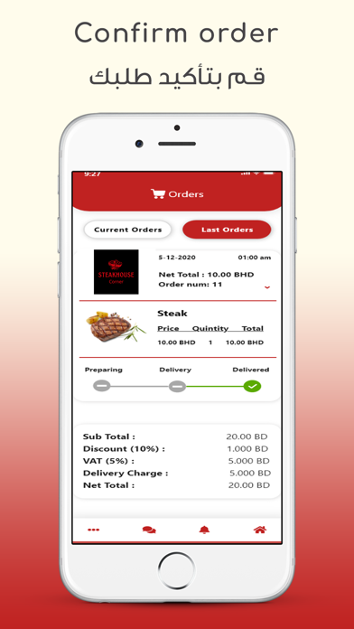 Steak House Corner Screenshot