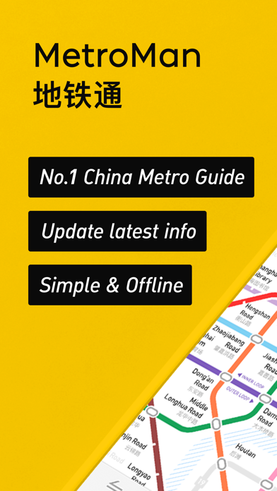 Screenshot #1 pour Métro de Chine