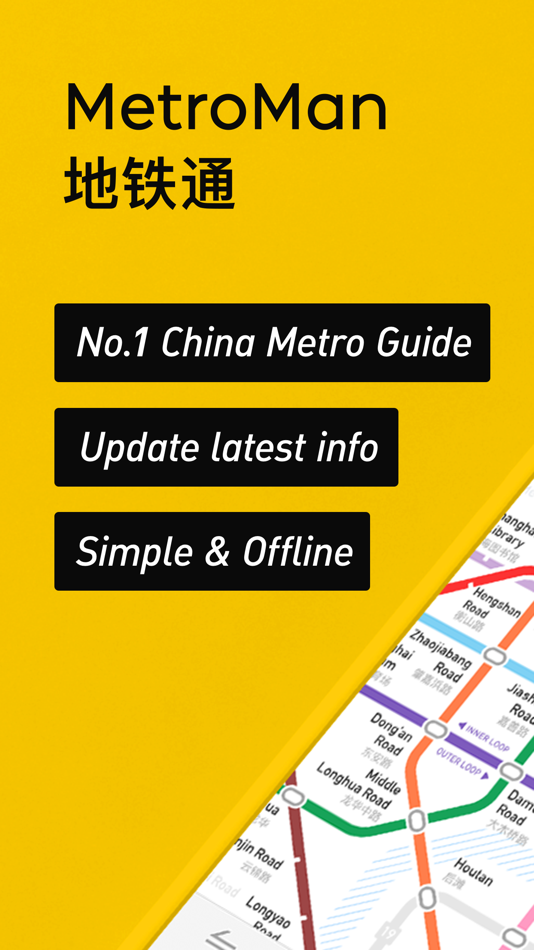 #1. MetroMan China (iOS) By: EXPANSE LLC