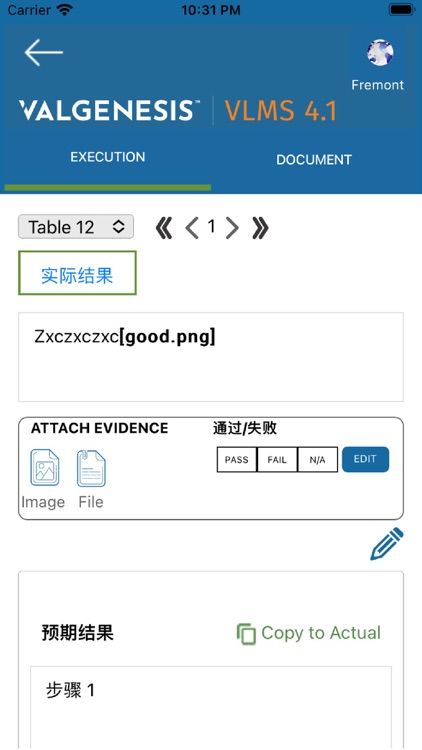 Valgenesis VLMS 4.1 SP1 PS7