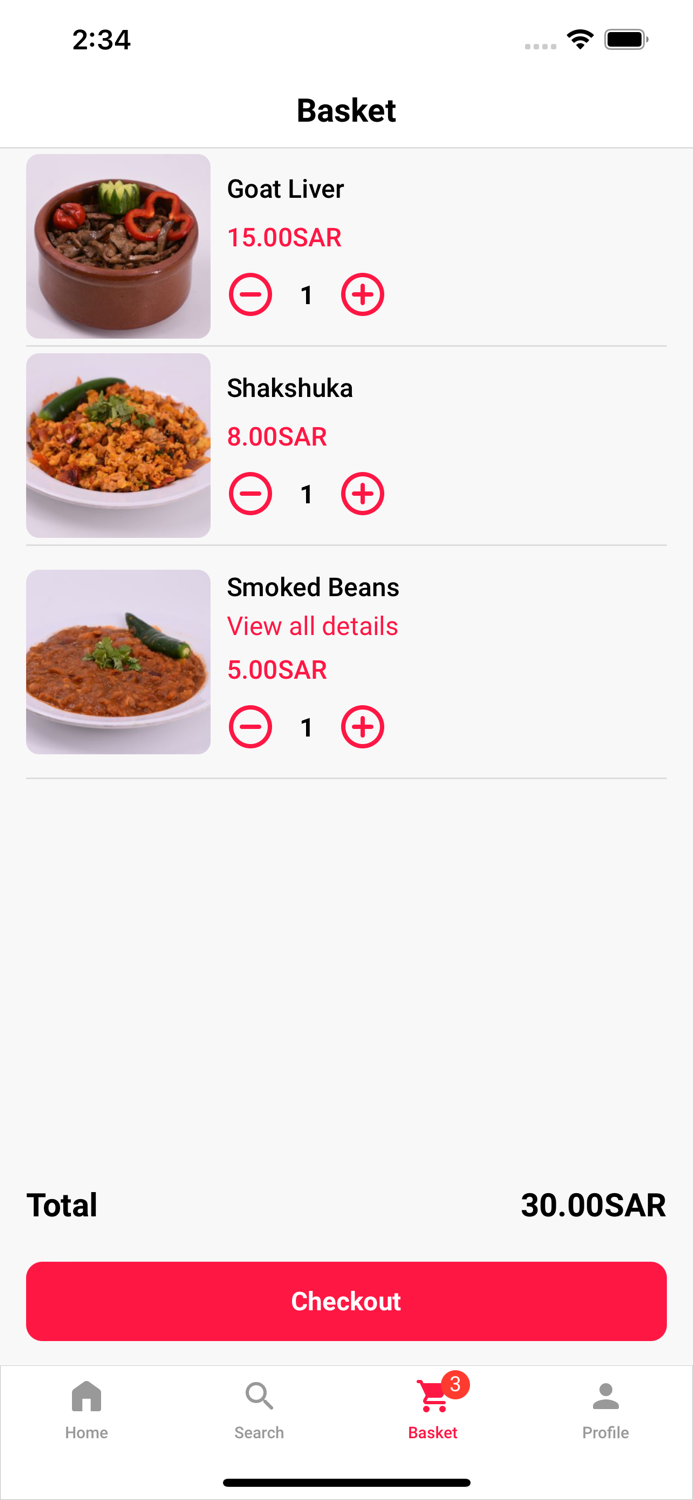 مطاعم ابن خيمان