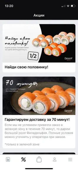 Game screenshot Dimmy Yammy apk